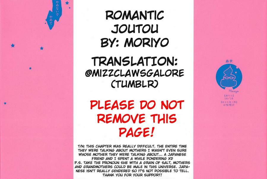 Romantic-Joutou-C-1-By-Moriyo-Eng chapter_003 thumbnail