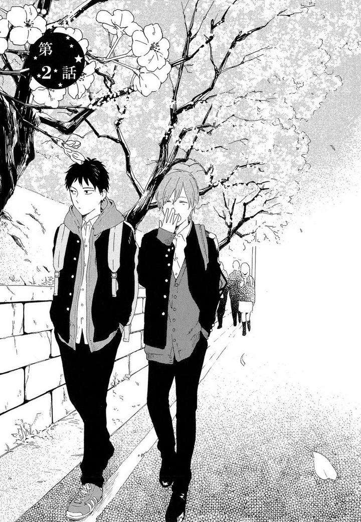 Romantic-Joutou-C-1-By-Moriyo-Eng page 2