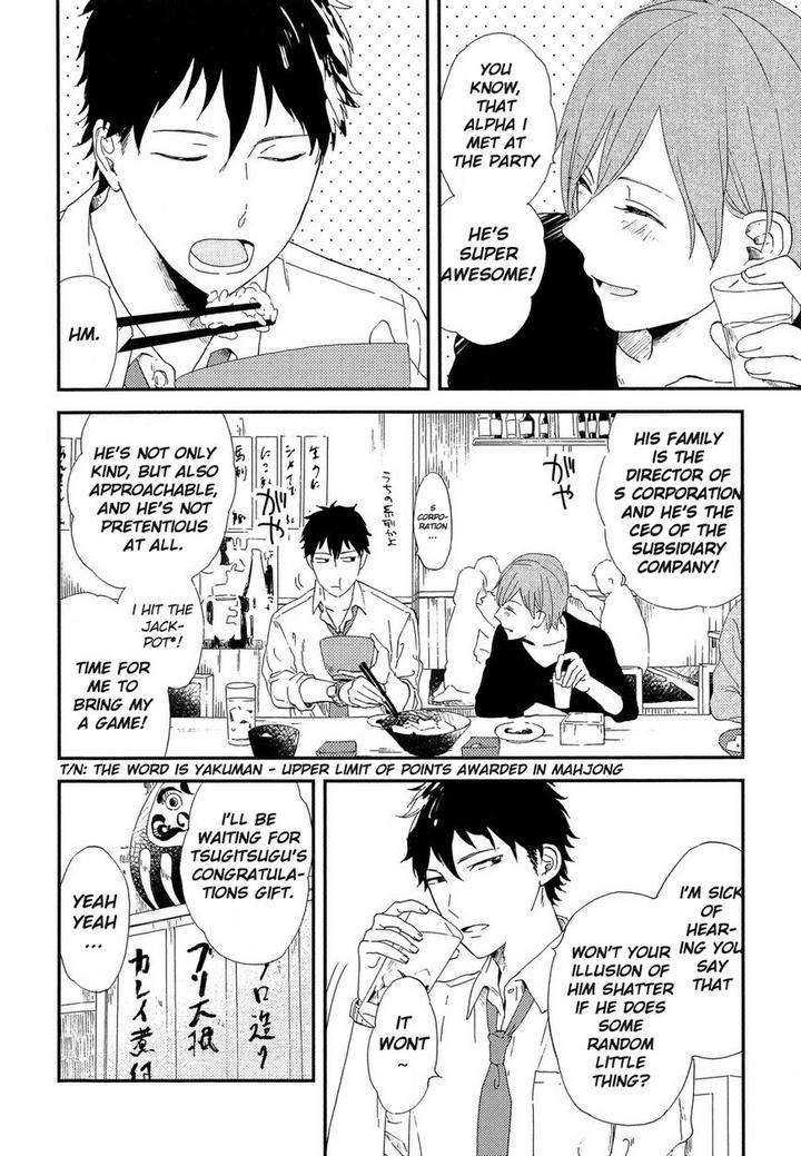 Romantic-Joutou-C-1-By-Moriyo-Eng page 3