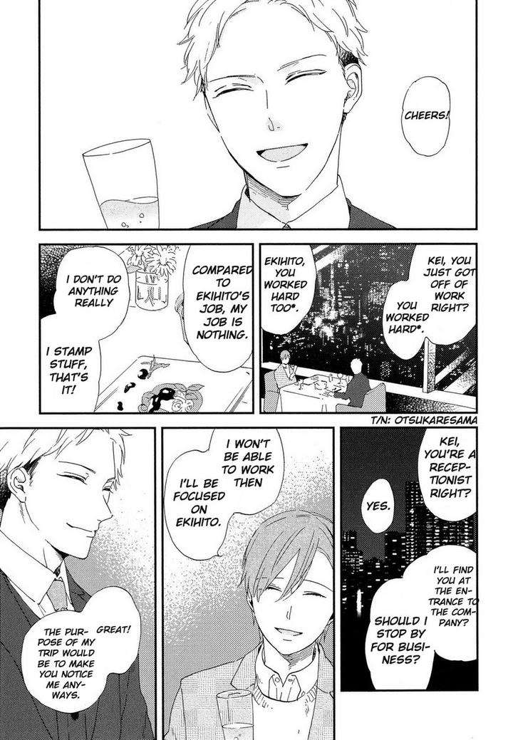 Romantic-Joutou-C-1-By-Moriyo-Eng page 4