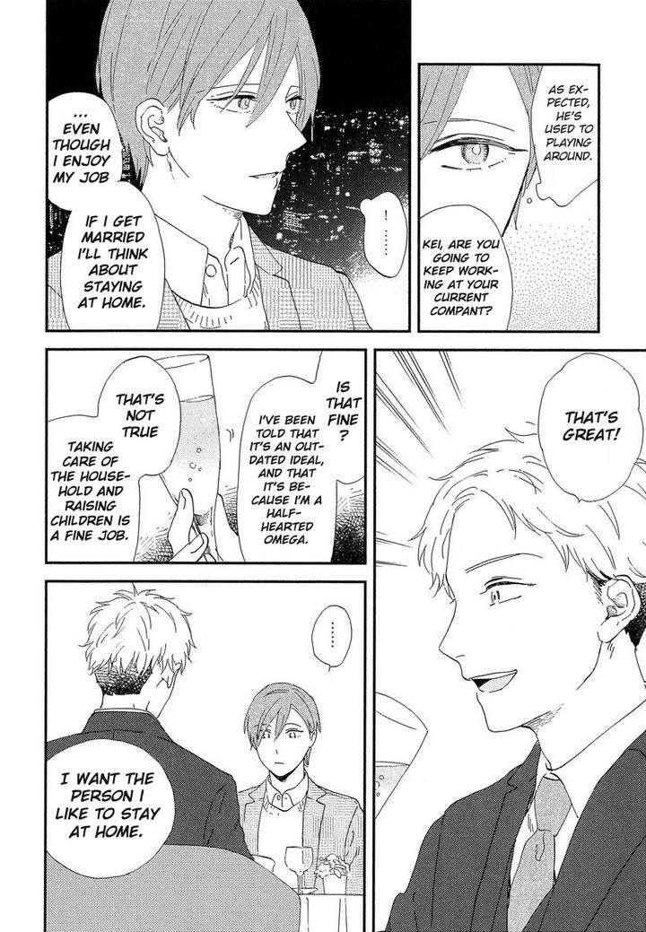 Romantic-Joutou-C-1-By-Moriyo-Eng page 5