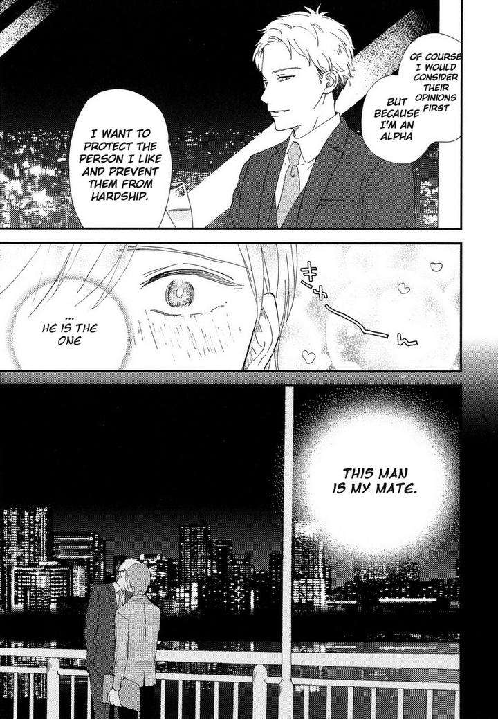 Romantic-Joutou-C-1-By-Moriyo-Eng page 6