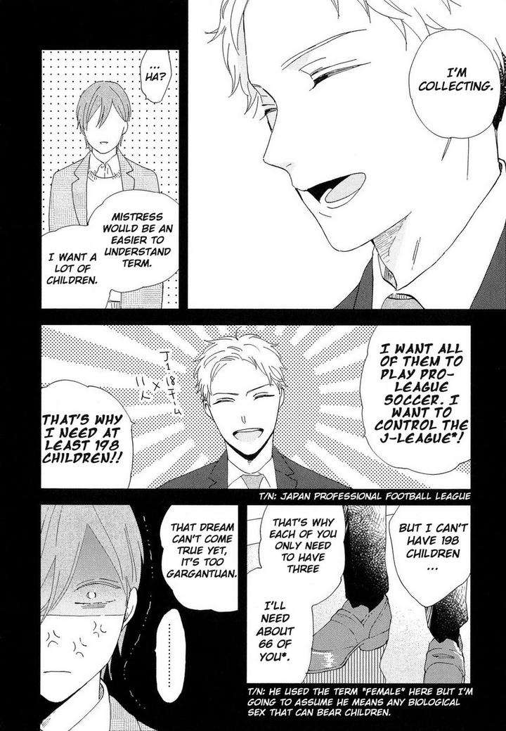 Romantic-Joutou-C-1-By-Moriyo-Eng page 9
