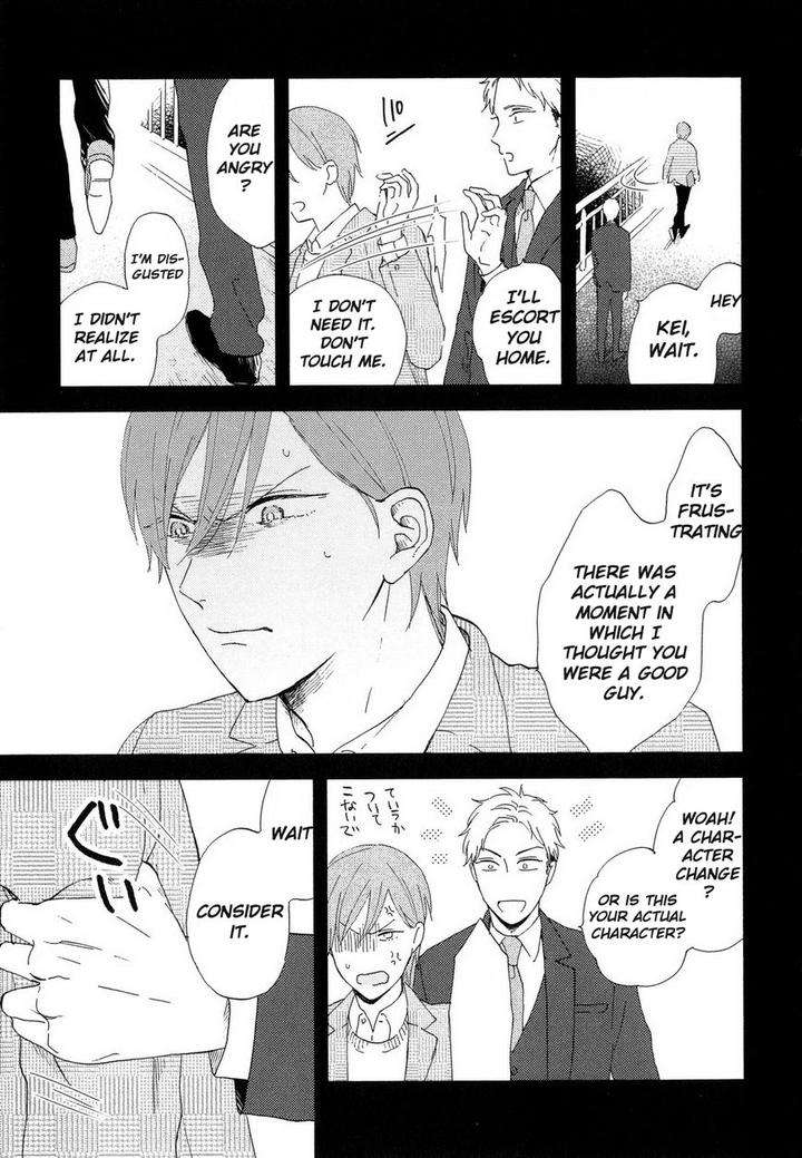 Romantic-Joutou-C-1-By-Moriyo-Eng page 10
