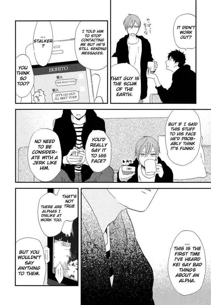 Romantic-Joutou-C-1-By-Moriyo-Eng page 15