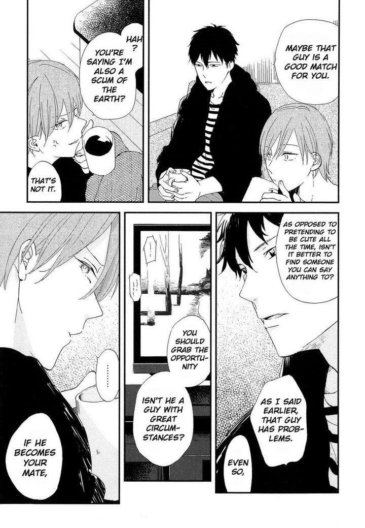 Romantic-Joutou-C-1-By-Moriyo-Eng page 16