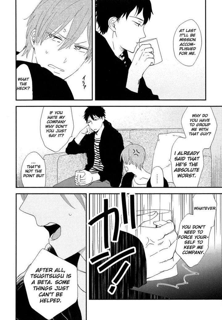 Romantic-Joutou-C-1-By-Moriyo-Eng page 17
