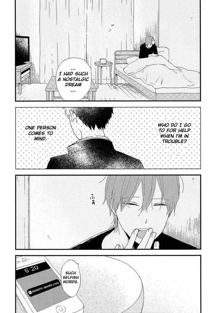 Romantic-Joutou-C-1-By-Moriyo-Eng page 25