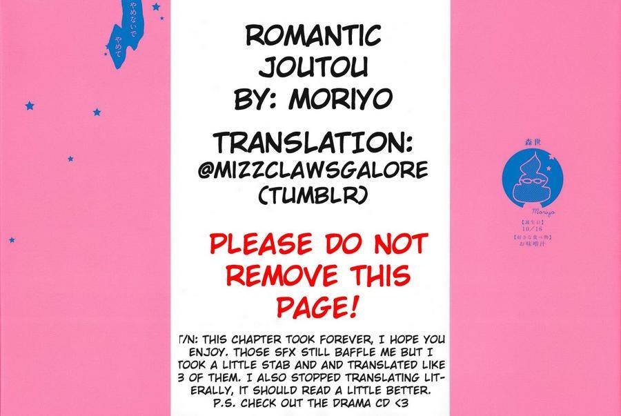 Romantic-Joutou-C-1-By-Moriyo-Eng chapter_004 thumbnail