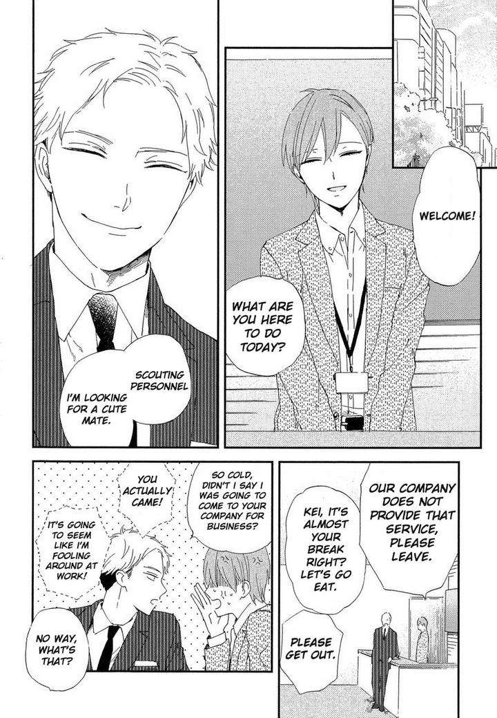 Romantic-Joutou-C-1-By-Moriyo-Eng page 3