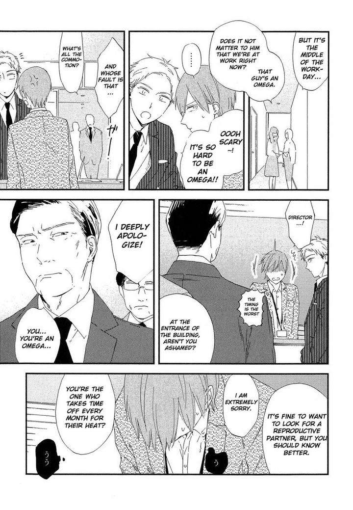 Romantic-Joutou-C-1-By-Moriyo-Eng page 4