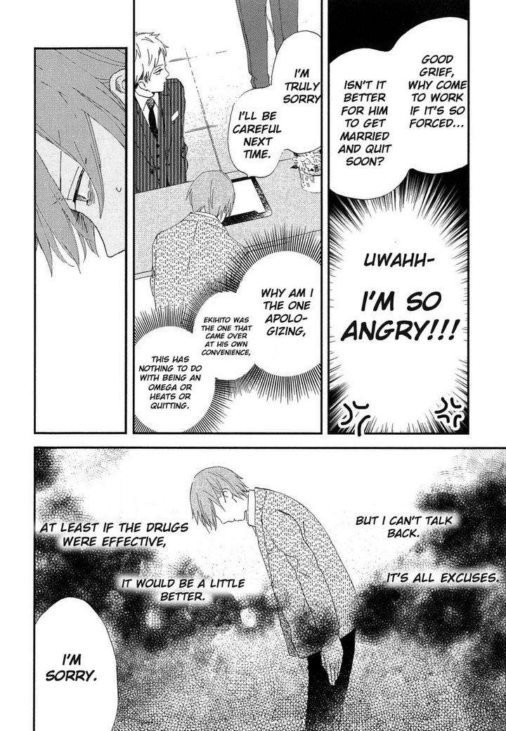 Romantic-Joutou-C-1-By-Moriyo-Eng page 5