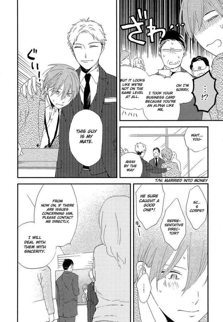 Romantic-Joutou-C-1-By-Moriyo-Eng page 7