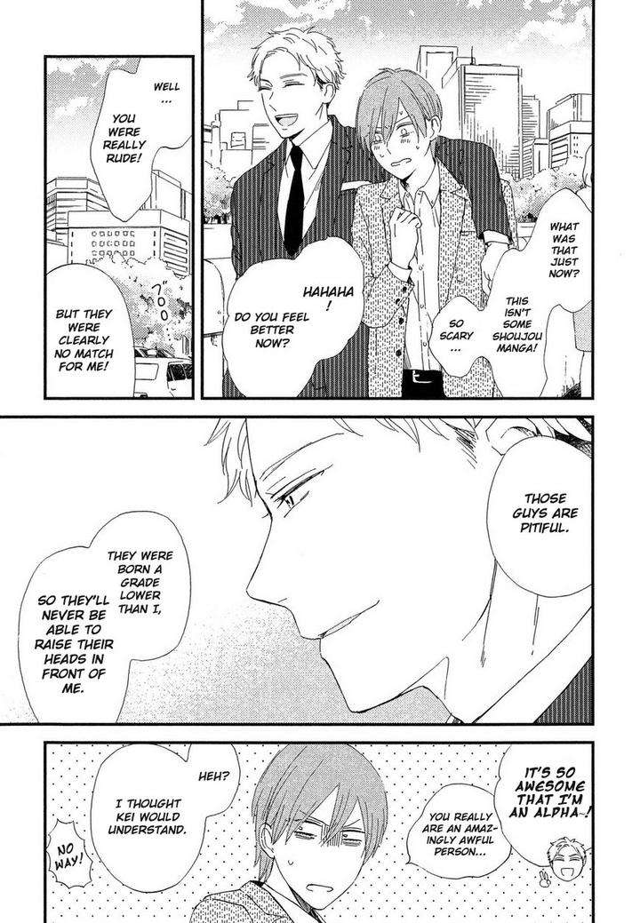 Romantic-Joutou-C-1-By-Moriyo-Eng page 8