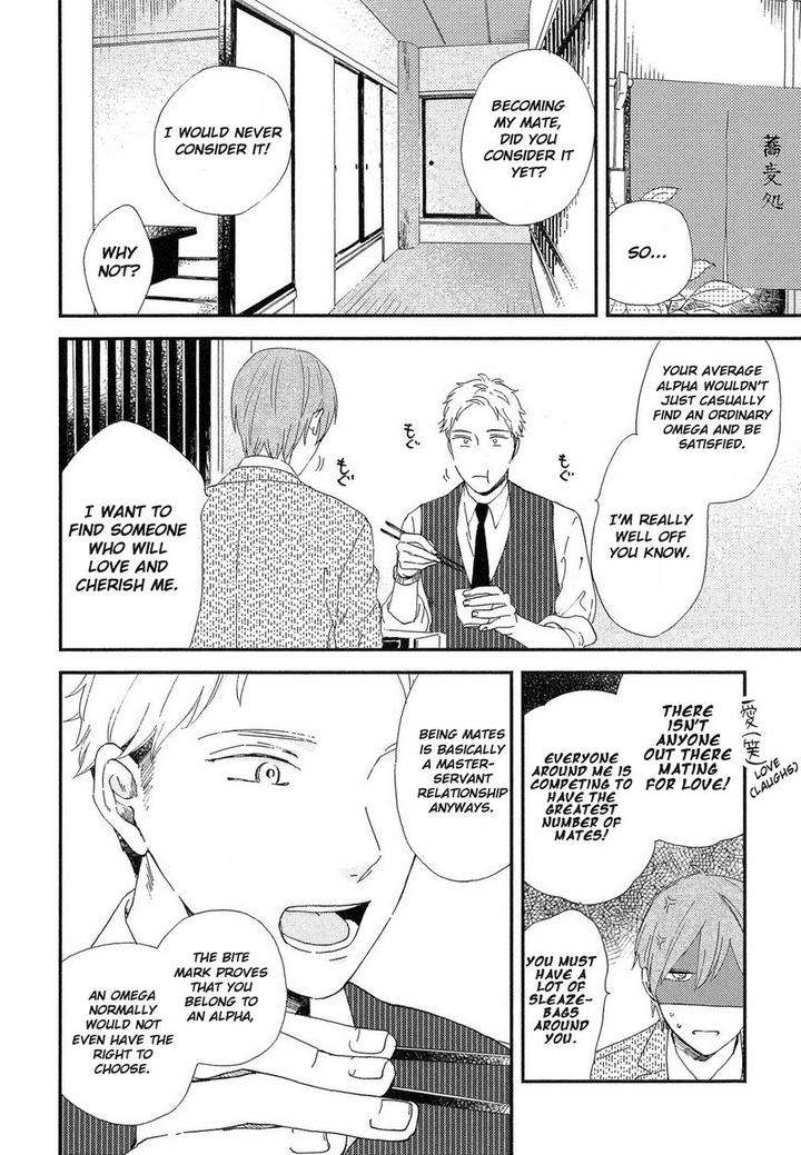 Romantic-Joutou-C-1-By-Moriyo-Eng page 9