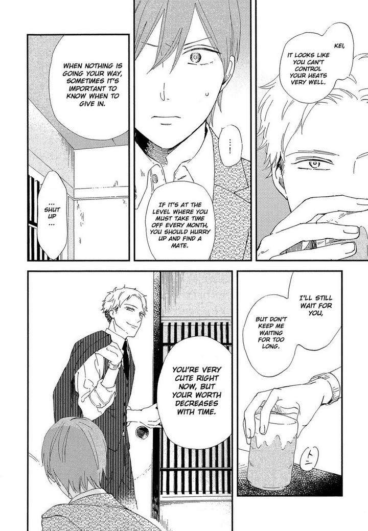 Romantic-Joutou-C-1-By-Moriyo-Eng page 11