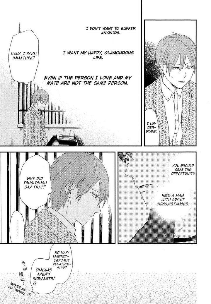 Romantic-Joutou-C-1-By-Moriyo-Eng page 12