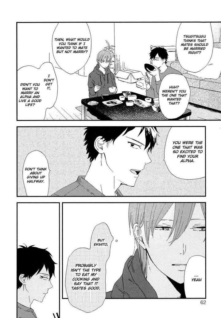 Romantic-Joutou-C-1-By-Moriyo-Eng page 15