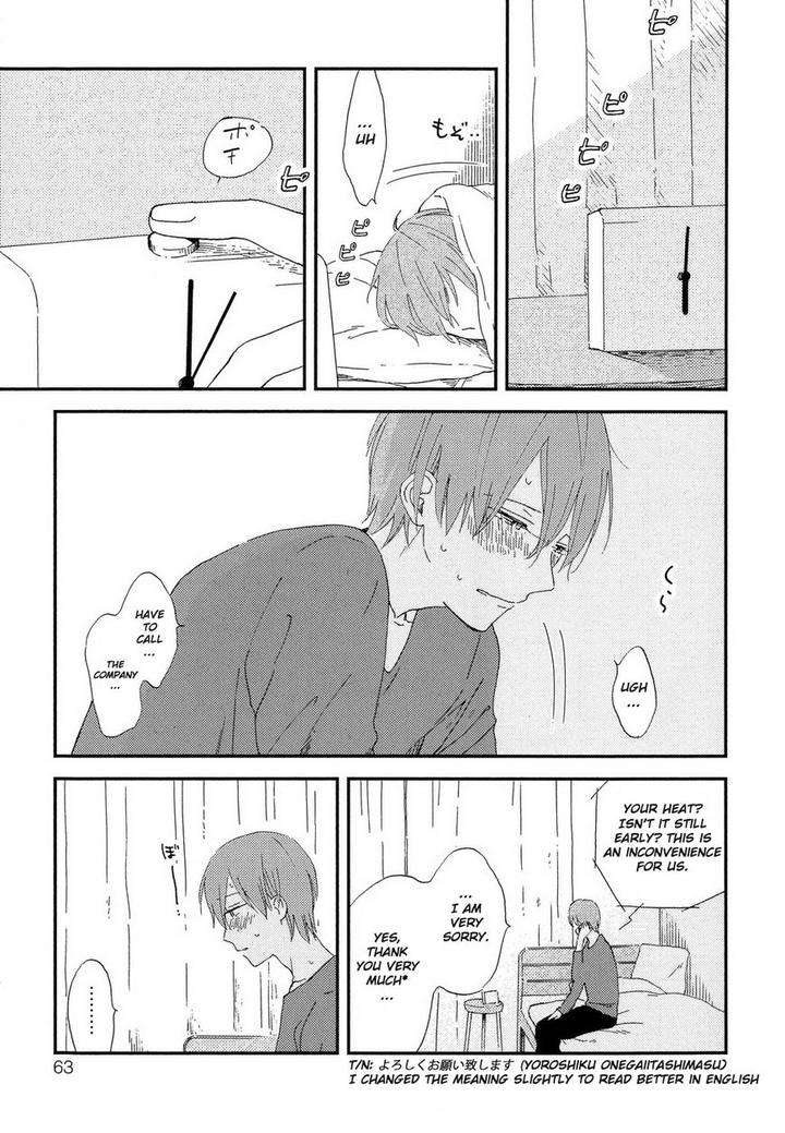 Romantic-Joutou-C-1-By-Moriyo-Eng page 16