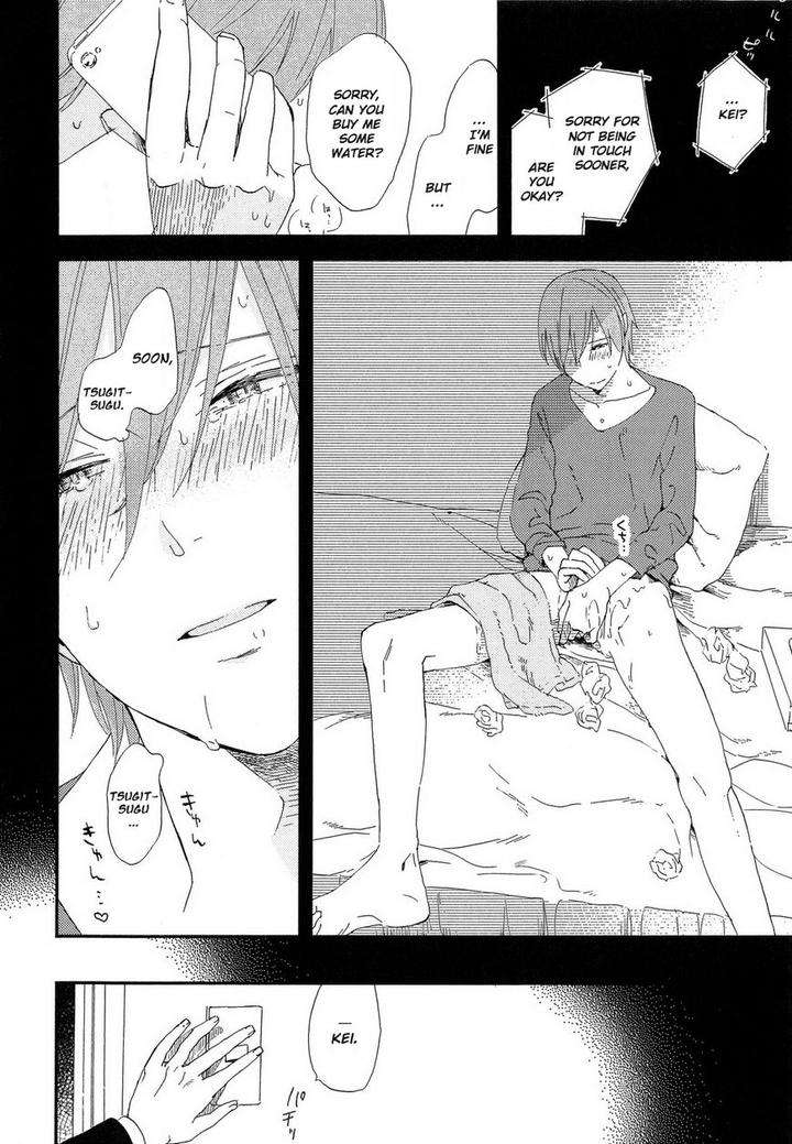Romantic-Joutou-C-1-By-Moriyo-Eng page 17