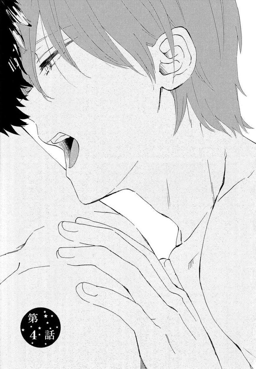Romantic-Joutou-C-1-By-Moriyo-Eng page 2