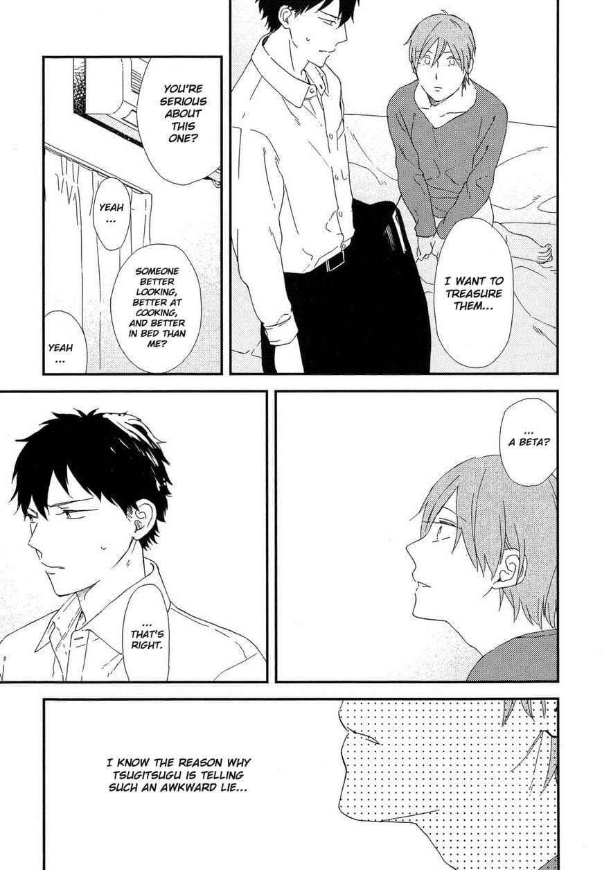 Romantic-Joutou-C-1-By-Moriyo-Eng page 4