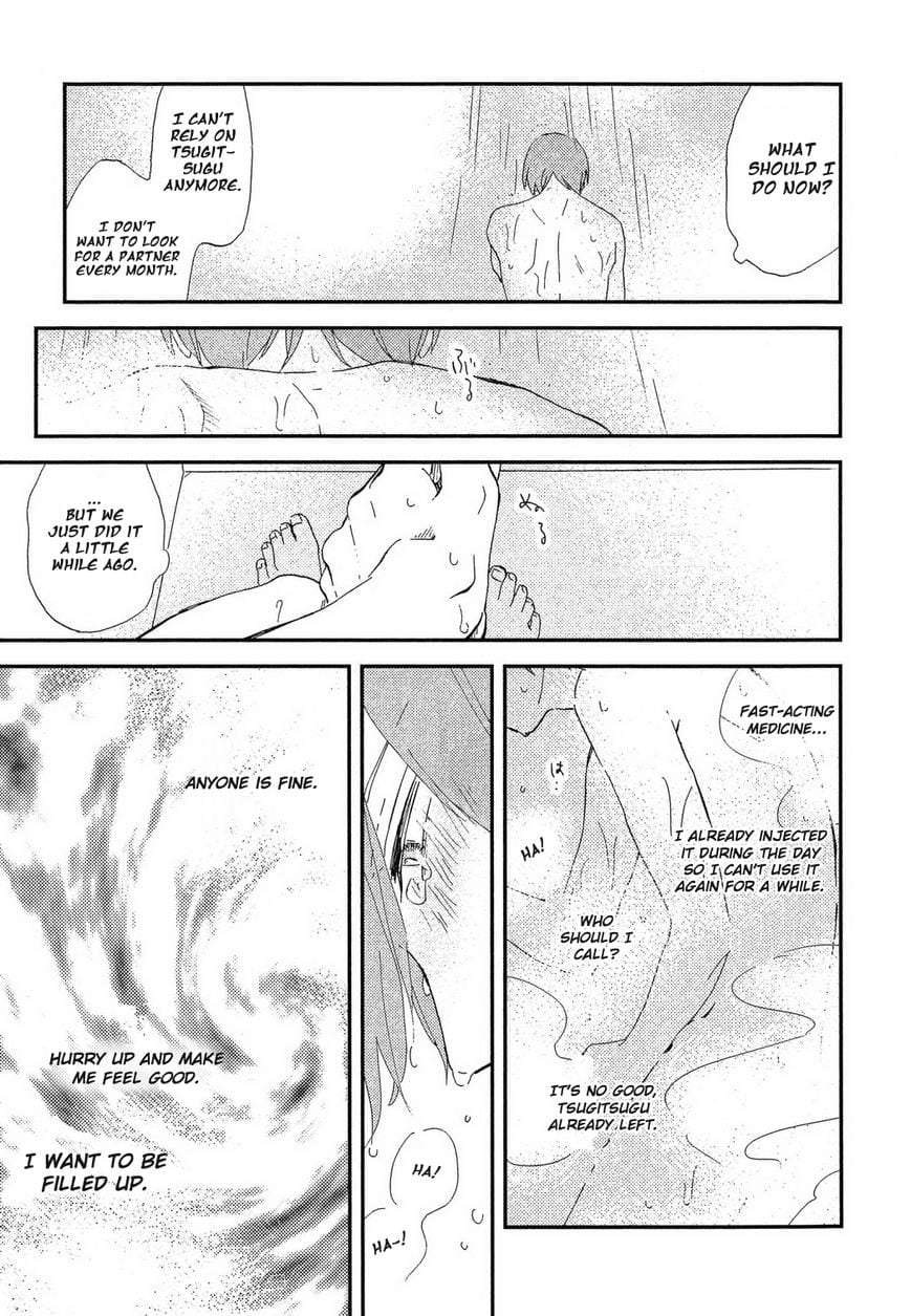 Romantic-Joutou-C-1-By-Moriyo-Eng page 6
