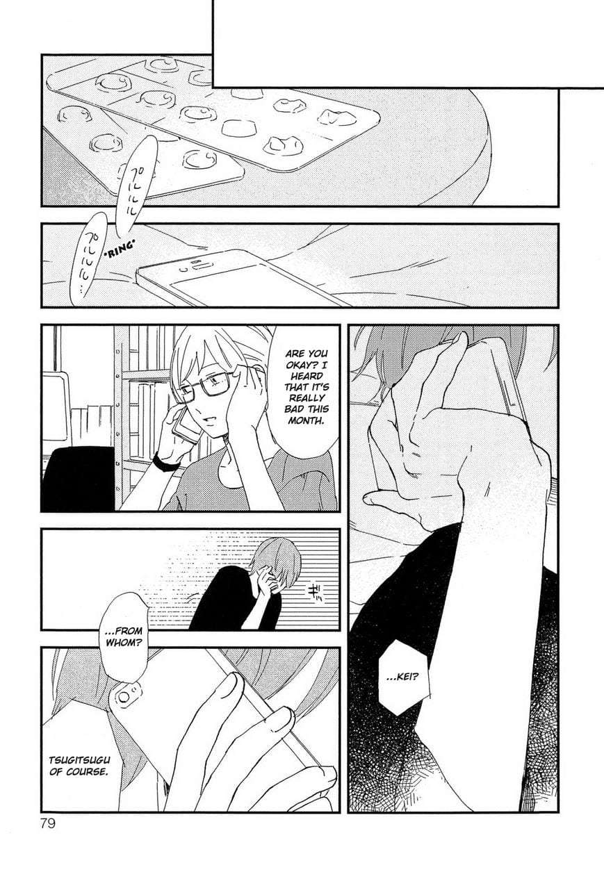 Romantic-Joutou-C-1-By-Moriyo-Eng page 8