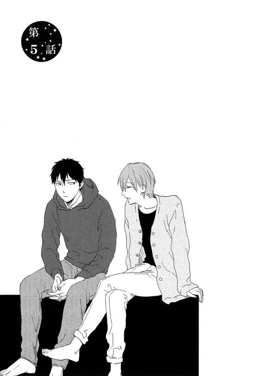 Romantic-Joutou-C-1-By-Moriyo-Eng page 2