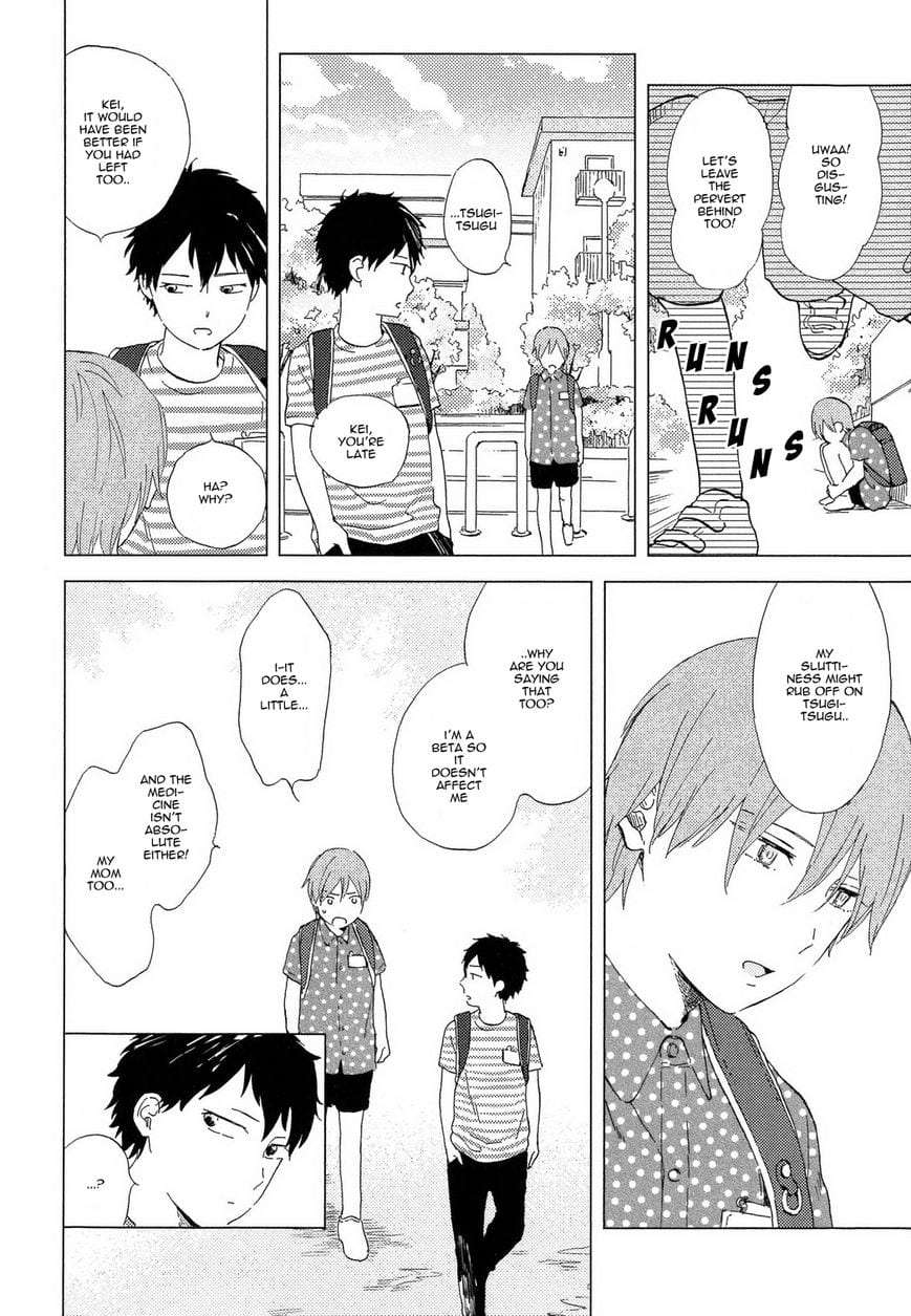 Romantic-Joutou-C-1-By-Moriyo-Eng page 5