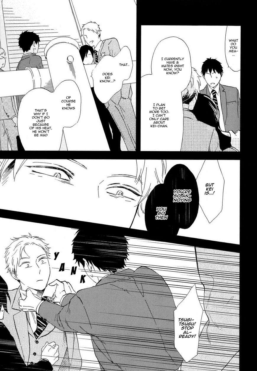 Romantic-Joutou-C-1-By-Moriyo-Eng page 16