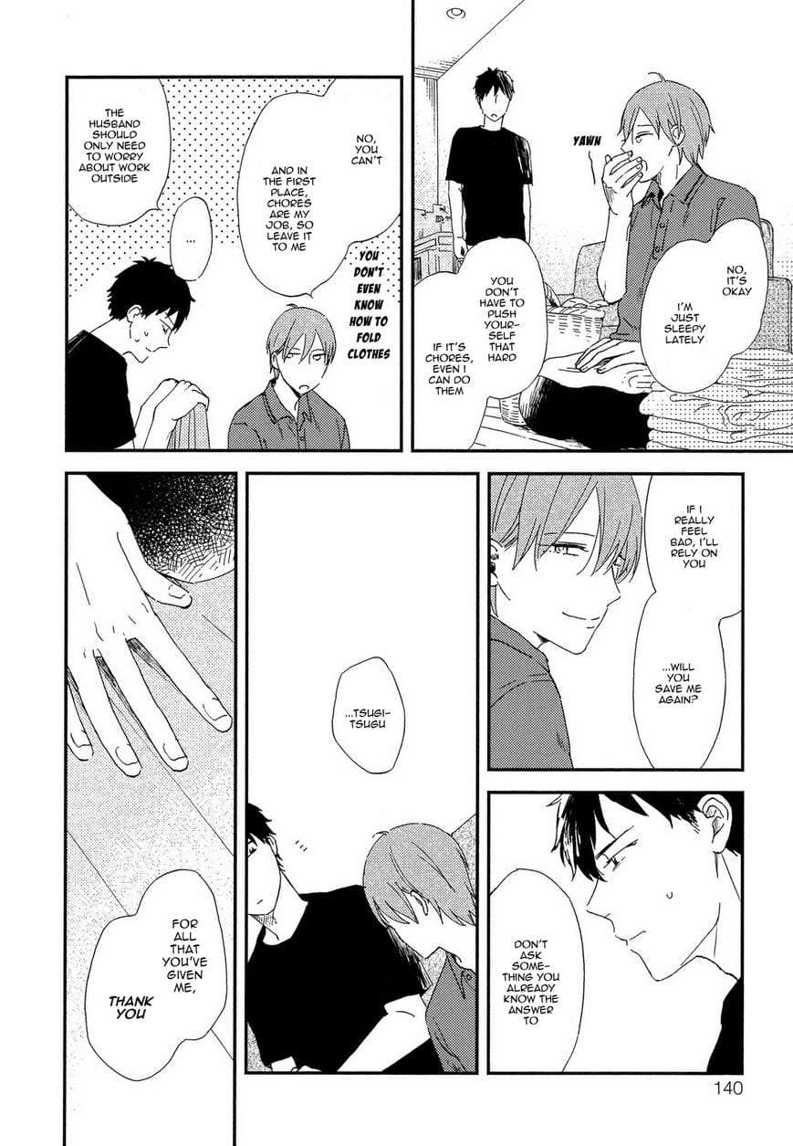 Romantic-Joutou-C-1-By-Moriyo-Eng page 45