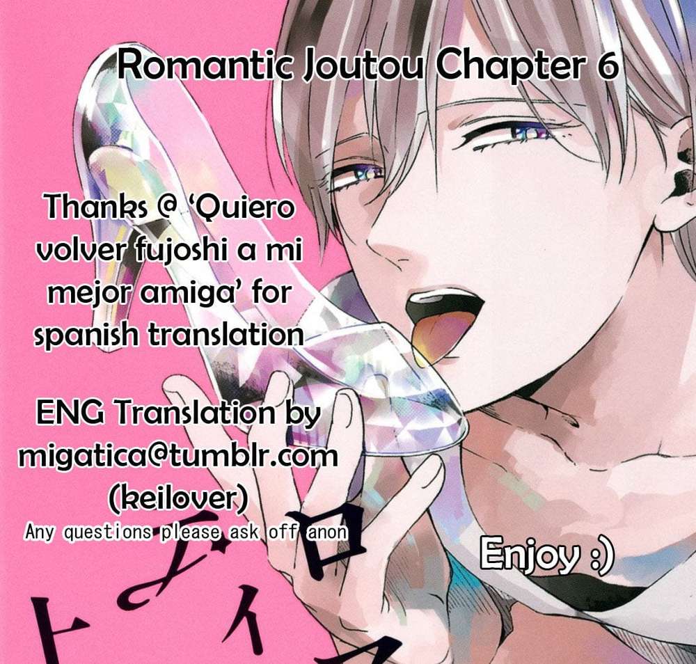 Romantic-Joutou-C-1-By-Moriyo-Eng chapter_007 thumbnail