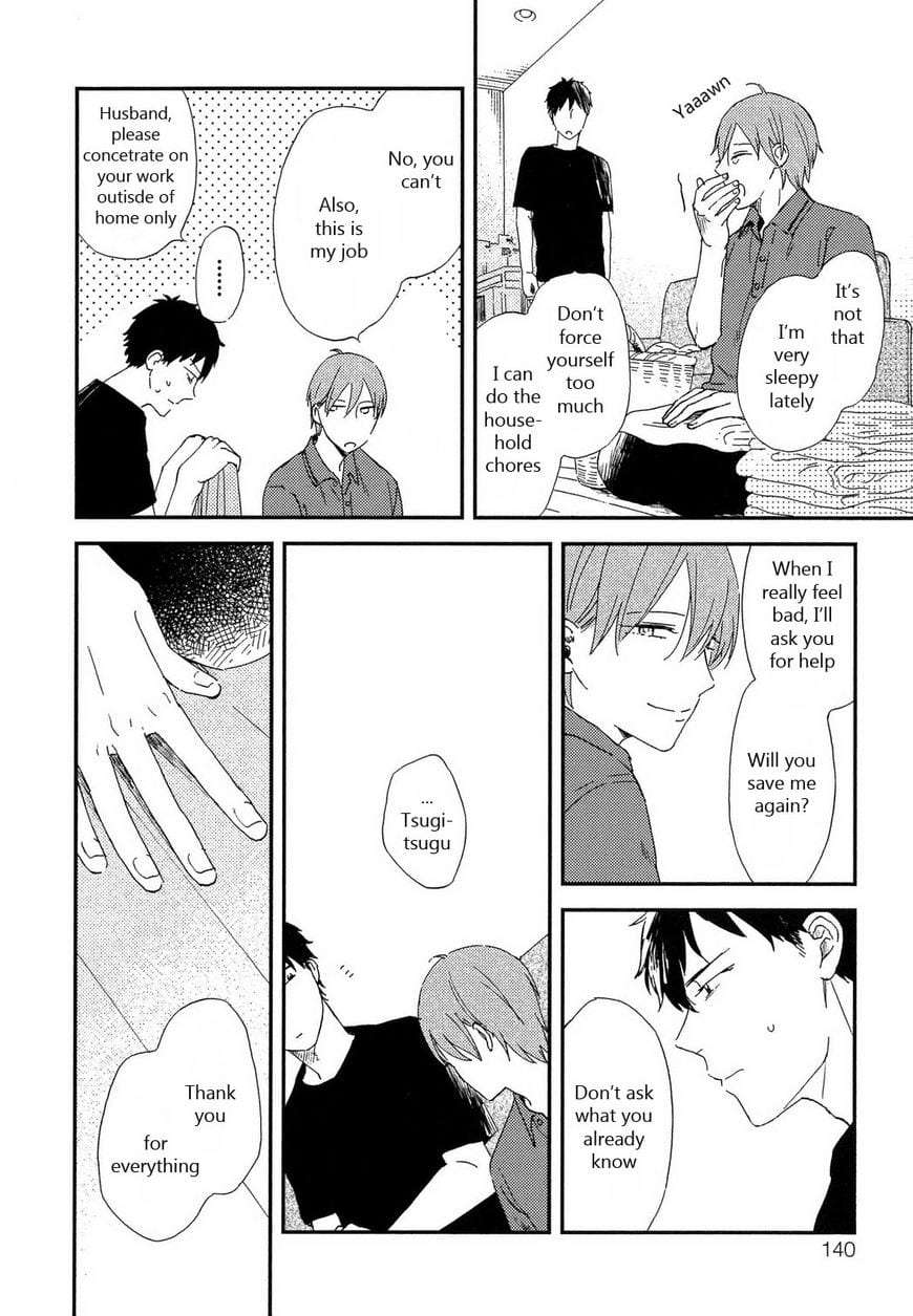 Romantic-Joutou-C-1-By-Moriyo-Eng page 21