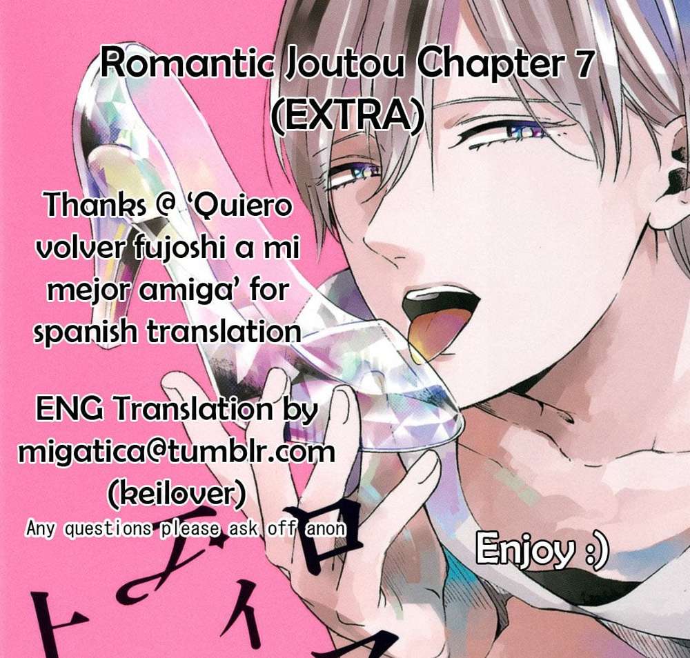 Romantic-Joutou-C-1-By-Moriyo-Eng chapter_008 thumbnail