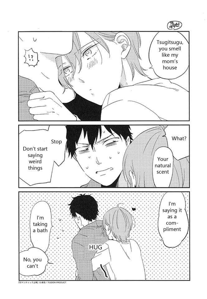 Romantic-Joutou-C-1-By-Moriyo-Eng page 4