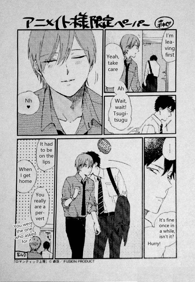Romantic-Joutou-C-1-By-Moriyo-Eng page 5