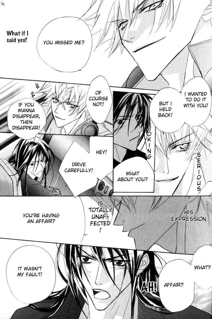 Romantist-Egoist-By-Higa-Sakia-Eng page 11
