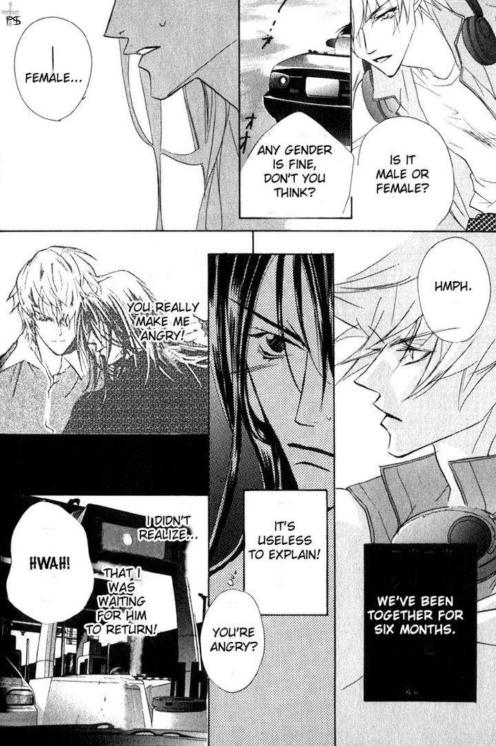 Romantist-Egoist-By-Higa-Sakia-Eng page 12