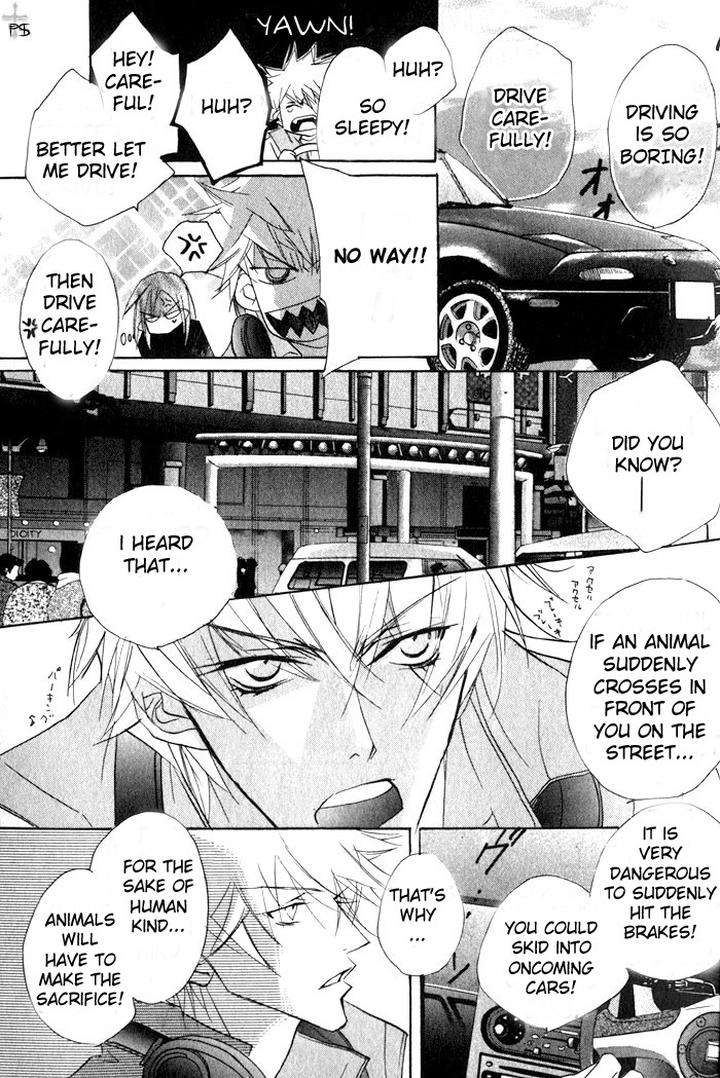 Romantist-Egoist-By-Higa-Sakia-Eng page 13