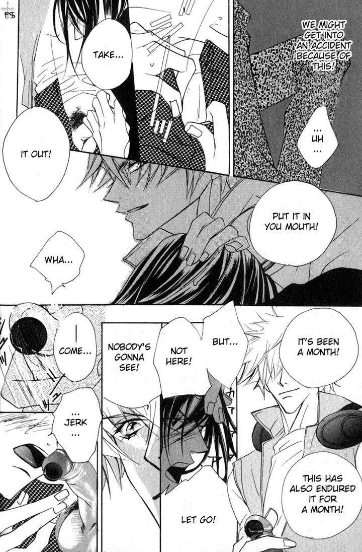 Romantist-Egoist-By-Higa-Sakia-Eng page 16