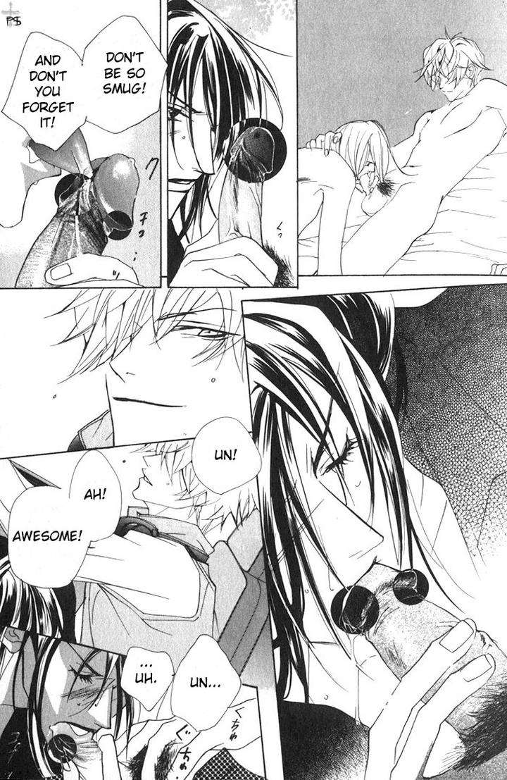 Romantist-Egoist-By-Higa-Sakia-Eng page 17