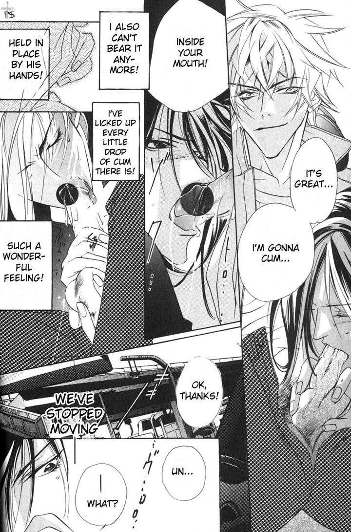 Romantist-Egoist-By-Higa-Sakia-Eng page 18