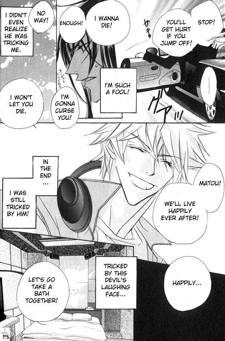 Romantist-Egoist-By-Higa-Sakia-Eng page 20