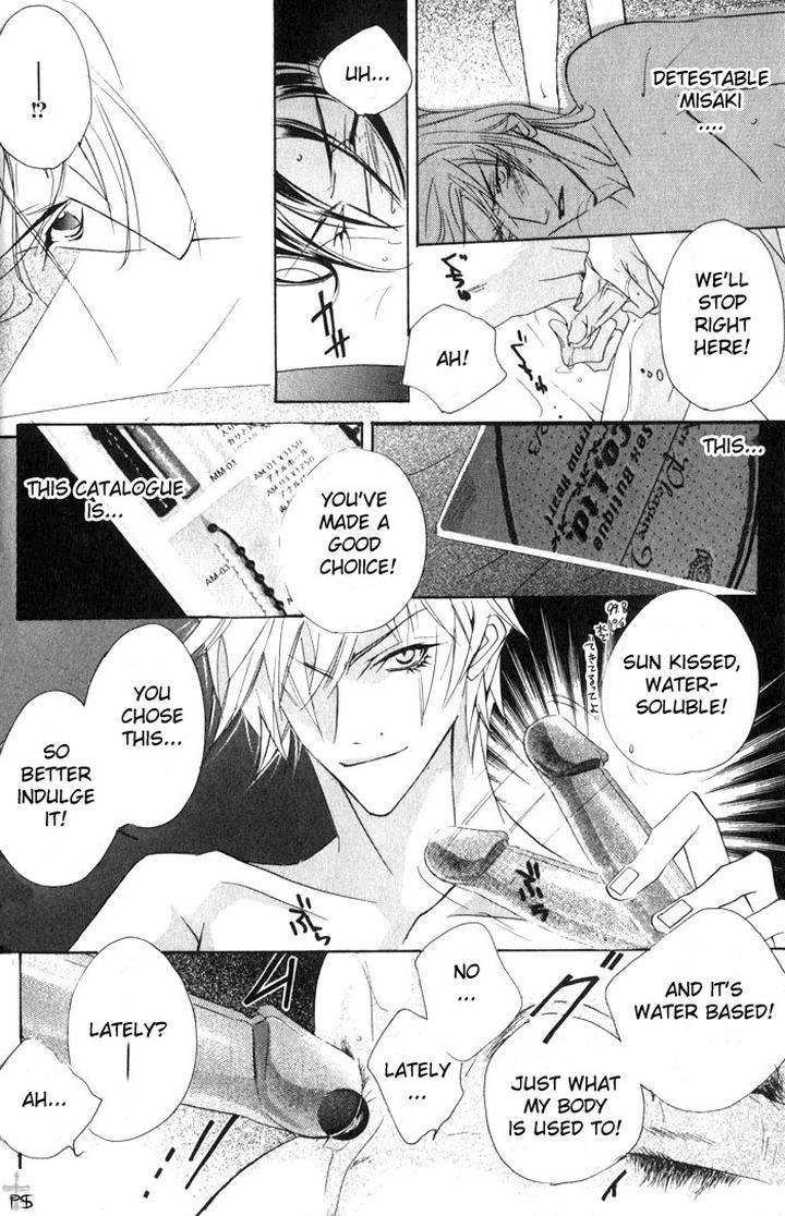 Romantist-Egoist-By-Higa-Sakia-Eng page 26