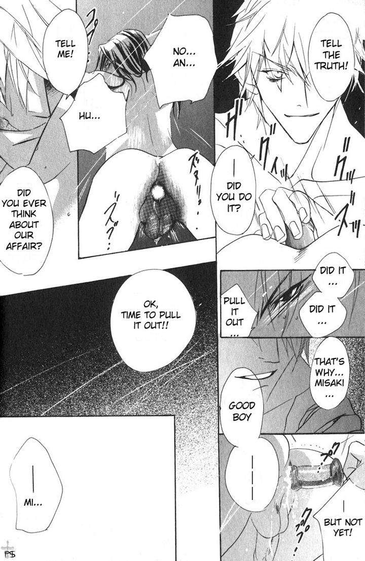 Romantist-Egoist-By-Higa-Sakia-Eng page 28