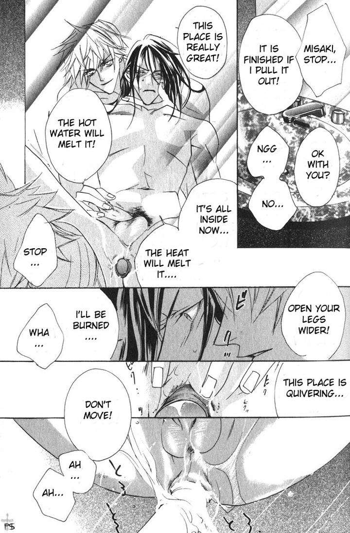 Romantist-Egoist-By-Higa-Sakia-Eng page 29