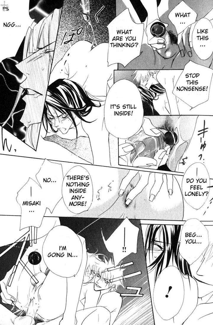 Romantist-Egoist-By-Higa-Sakia-Eng page 31