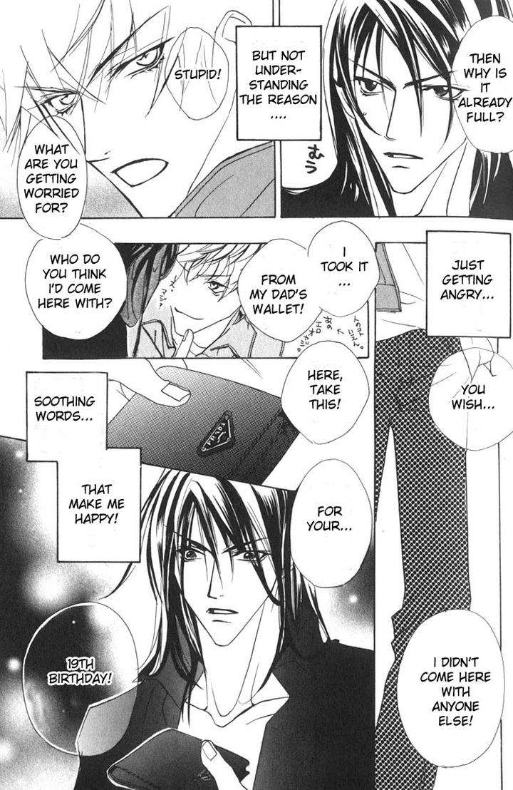 Romantist-Egoist-By-Higa-Sakia-Eng page 35