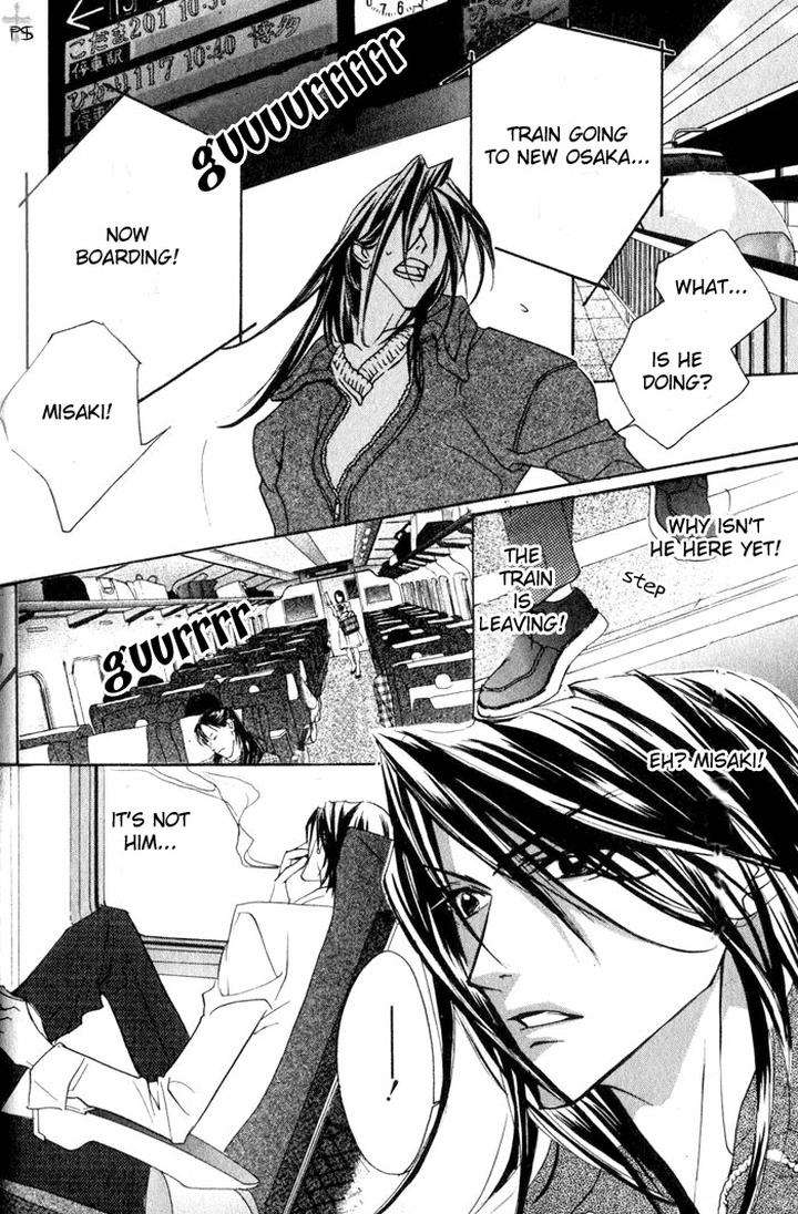 Romantist-Egoist-By-Higa-Sakia-Eng page 3